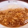 CoCo壱番屋 - 豚しゃぶカレー（CoCo壱番屋 JR五反田東口店）