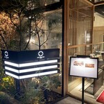 ART MON ZEN KYOTO - ここなのだ！