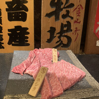 飛騨牛一頭家 馬喰一代 銀座 - 
