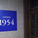 GINZA 1954 - re58762b.jpg