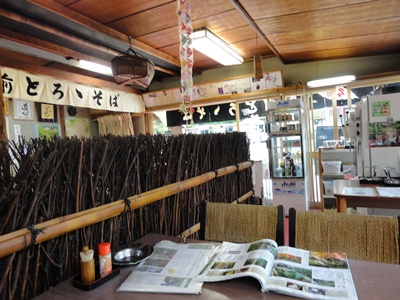 Kokeno Chaya photo 5