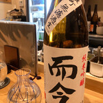 日本料理秀たか - 