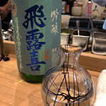 日本料理秀たか - 