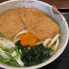 多摩うどん ぽんぽこ