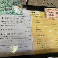 手打ちそば 大石 - 