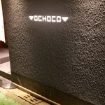 Ochoko - 