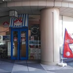 ミラクル ワールドレストラン&バー - 店舗入口