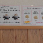 Menya Ramen Susuru - 