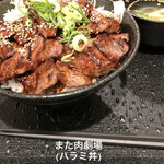 河原町肉劇場 - 