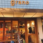 grano - 外観
