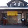 川善 修善寺店