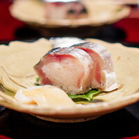 鉄板焼き いわ倉 - 豊後水道の鯖の棒寿司 　鮑