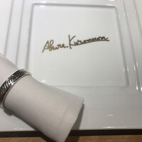 築地鉄板焼 Kurosawa - 