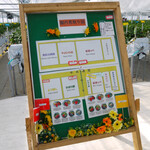 軽井沢ガーデンファームいちご園 - 