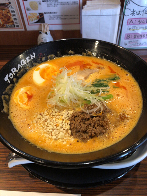 豊田市で食べたいラーメン8選 通いたくなるおすすめの一杯 食べログまとめ 豊田市で食べたいラーメン8選 通いたくなるおすすめの一杯 食べログまとめ