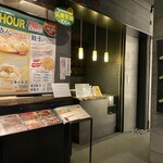 石庫門 - 入店…