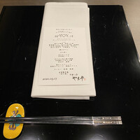 京都 三条 やま平 - 