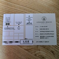 Ginger’s Beach Omiya -  Ginger’s Beach Omiya -