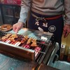 来て幸