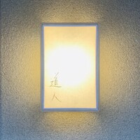 道人 - 外観1