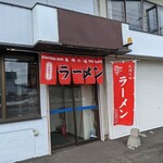 札幌ラーメン 味来 - 外観