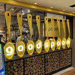 good spoon pizzeria&cheese - 