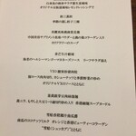 カントニーズ 燕 - 