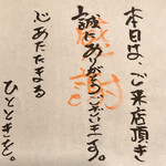 にぎりの一歩 - 