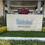 ハレクラニ 沖縄 - 