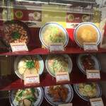 おぼこ飯店 - 