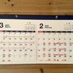 スプーンソング - 【2020年2月、3月】本来はこのようなスケジュールでした。