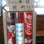 台湾料理 王府 - 