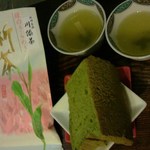 諏訪園 - 和歌山の新茶「川添茶」