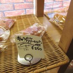 Panetteria Kawamura - キャラメルクリームパン、店頭にて