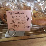 Panetteria Kawamura - カレーパン、店頭にて