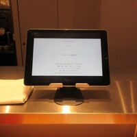 アルゴリズム - コンセプトのフレンチ方程式