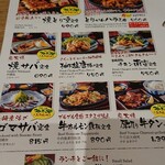 とりかわ 竹乃屋 SAKURAMACHI店 - 