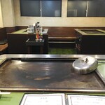 Teppan Yaki Mu - 