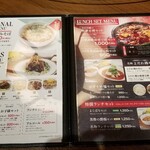 中華 四川料理 WANG'S GARDEN - 