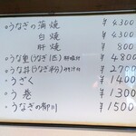 高重 - メニュー