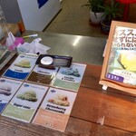 なかゆくい商店 - 