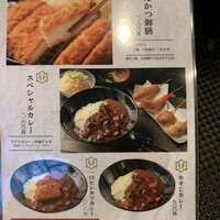 串揚げとワイン Ohana 北浜店  - 