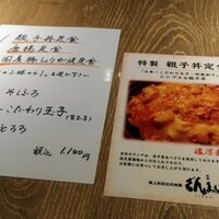 赤坂 ざんまい - 