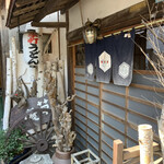 草庵 - 