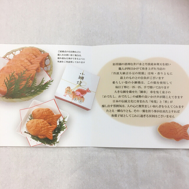 The Photo Of Others Fuudokatourindou Tabelog