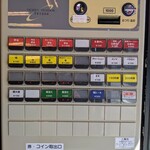 中華麺 きなり - 券売機