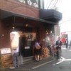 煮干しらーめん玉五郎  本町店