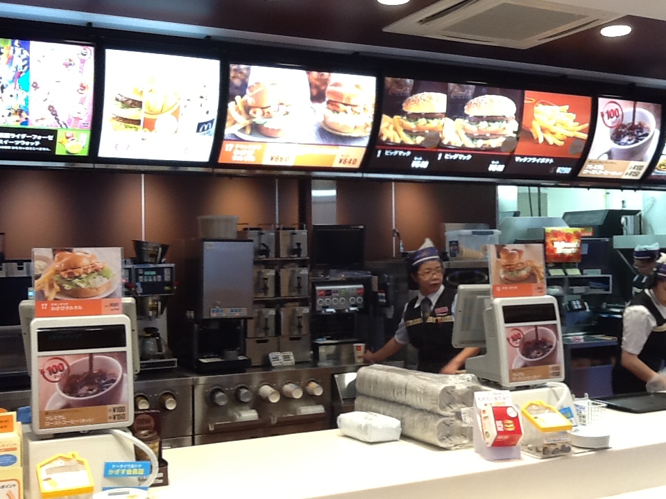 マクドナルド 135伊東店 name=