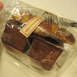 レストラン バカール - お土産にいただいたパン