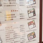 マミーズ キッチン おべんとう村 - 